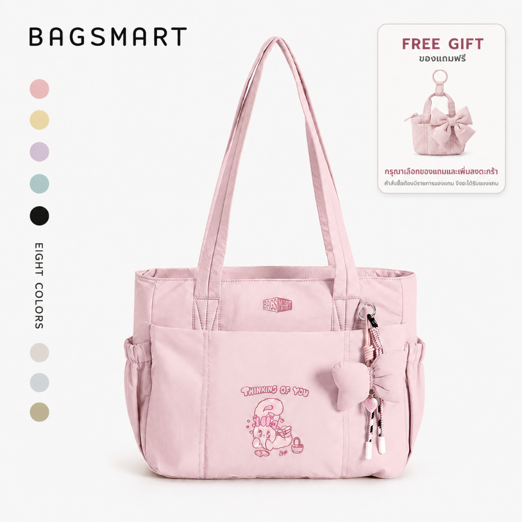 BAGSMART ESTHER BUNNY Fashion Tote Bag กระเป๋าสะพายขา้ง Women Baguette Bag Handbag for 13.1" Laptop