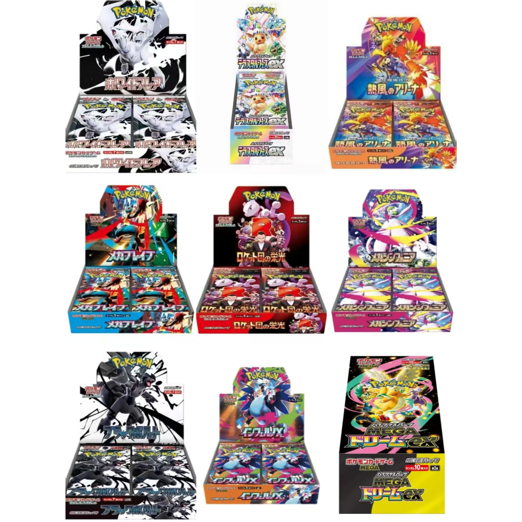 โปเกมอนการ์ด PTCG [เวอร์ชันญี่ปุ่น] SV11B/SV11W/SV8a/SV9/SV9a/SV10/M1L/M1S/M2/M2a การ์ดโปเกมอน กล่อง