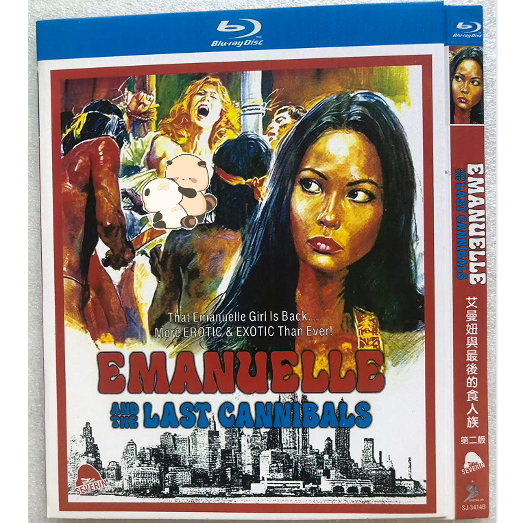 กับดักภาพยนตร์สยองขวัญ Blu-ray Them และ Kill Them 1080P Hobby Collection YD