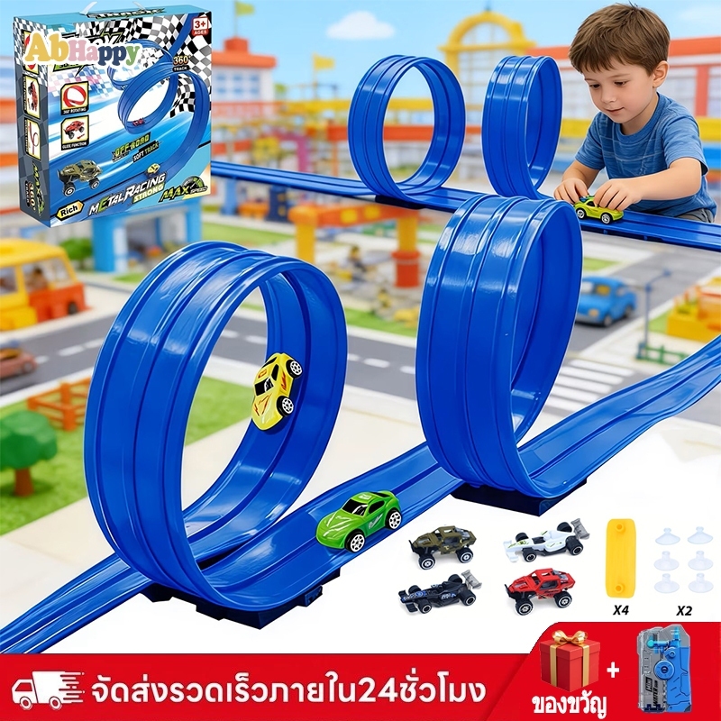 AbHappy ของเล่นรถแข่งเด็ก DIY รางยืดหยุ่น รถโลหะอัลลอย ระบบแรงเฉื่อย เข้ากันได้กับรถฮอตวีลส์ ของเล่นเสริมพัฒนาการ