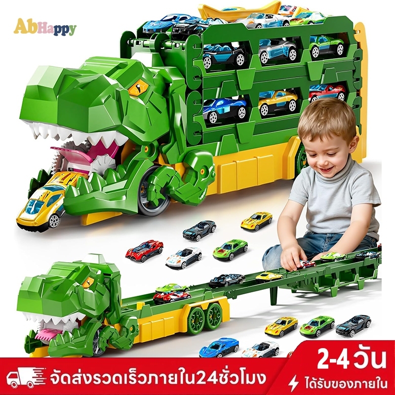 AbHappy รถของเล่นไดโนเสาร์กินของ พับได้ และดีด รถของเล่นไดโนเสาร์ไทรันโนซอรัสเร็กซ์ขนาดใหญ่ ของขวัญวันเด็ก