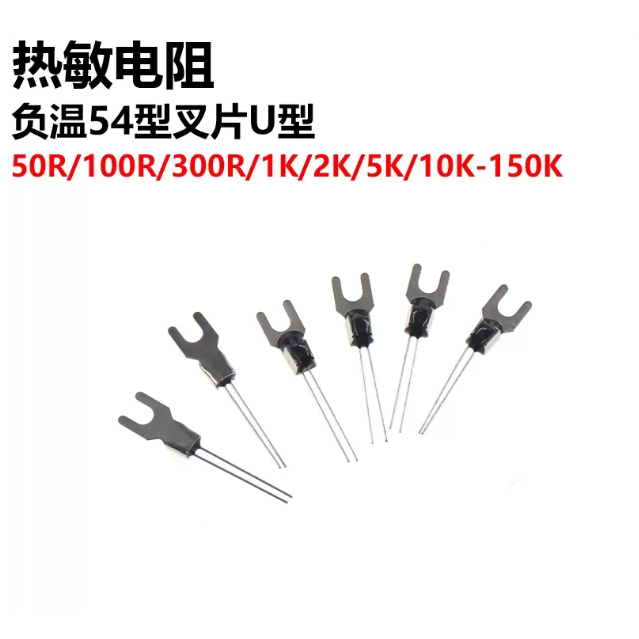 5-10PCS NTC เทอร์มิสเตอร์ลบอุณหภูมิ 54 ประเภทส้อม U-รูป 50R 100R 300R 1K 2K 3K 5K 10K 100K 20K 50K