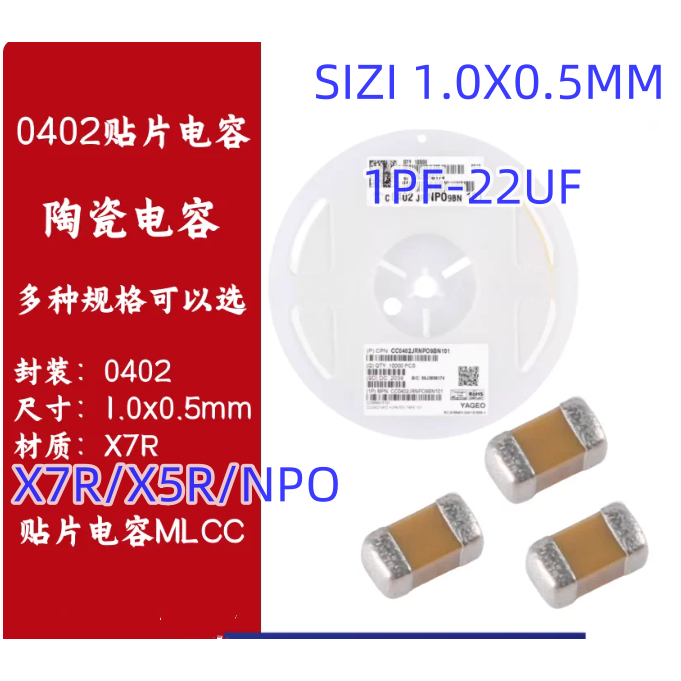 100PCS 0402 ชิปตัวเก็บประจุ 1 มม.1PF-4.7UF 50V 10PF 12PF 15PF 20PF 2PF 3PF 3.3PF 3.6PF 4.3PF 18NF 20