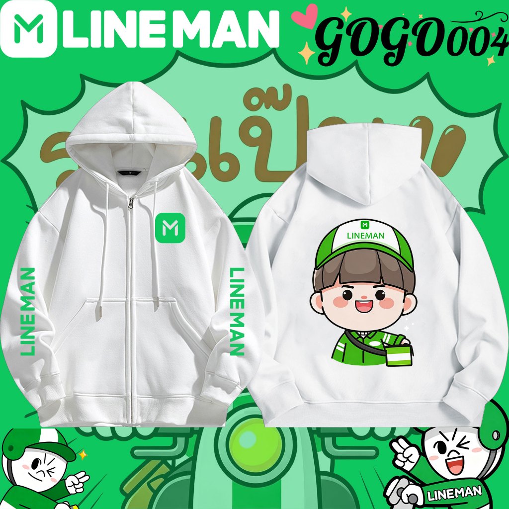 LINE MAN Zip-up Hoodie Printed Lineman Thailand เสื้อฮู้ดแขนยาวผ้าฝ้าย Unisex Stand Collar Sweatshir