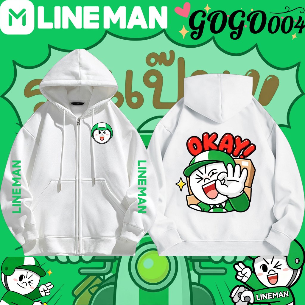LINE MAN Zip-up Hoodie Printed Lineman Thailand เสื้อฮู้ดแขนยาวผ้าฝ้าย Unisex Stand Collar Sweatshir