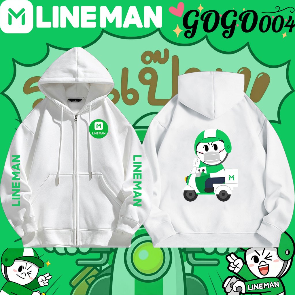 LINE MAN Zip-up Hoodie Printed Lineman Thailand เสื้อฮู้ดแขนยาวผ้าฝ้าย Unisex Stand Collar Sweatshir