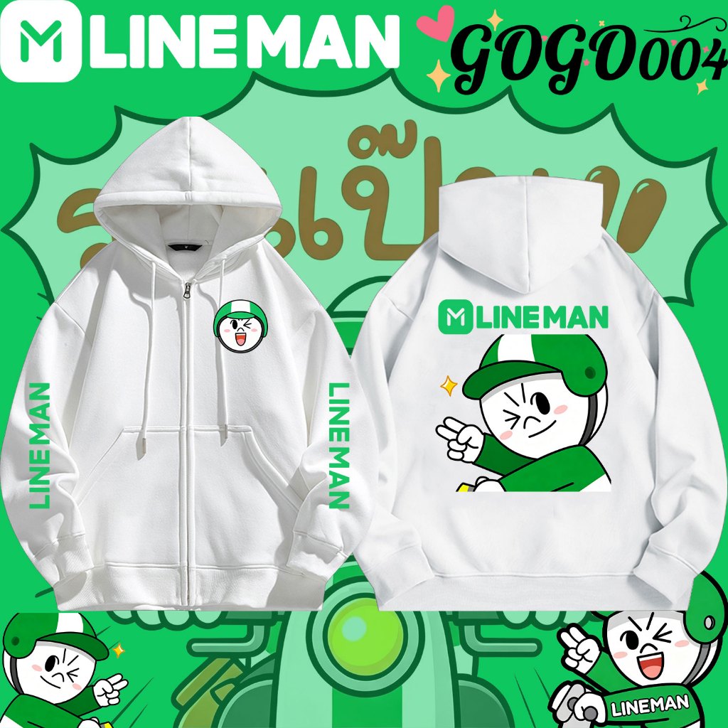LINE MAN Zip-up Hoodie Printed Lineman Thailand เสื้อฮู้ดแขนยาวผ้าฝ้าย Unisex Stand Collar Sweatshir