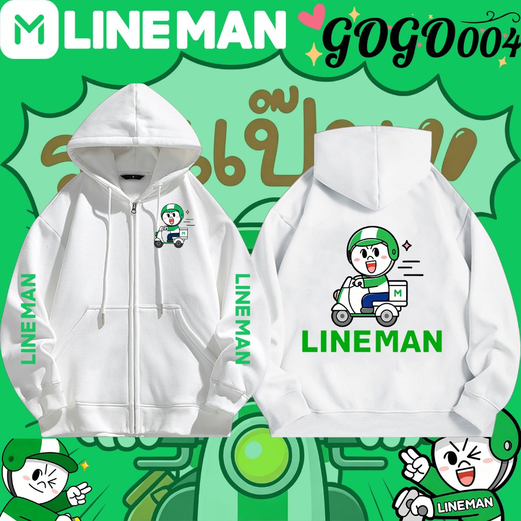 LINE MAN Zip-up Hoodie Printed Lineman Thailand เสื้อฮู้ดแขนยาวผ้าฝ้าย Unisex Stand Collar Sweatshir