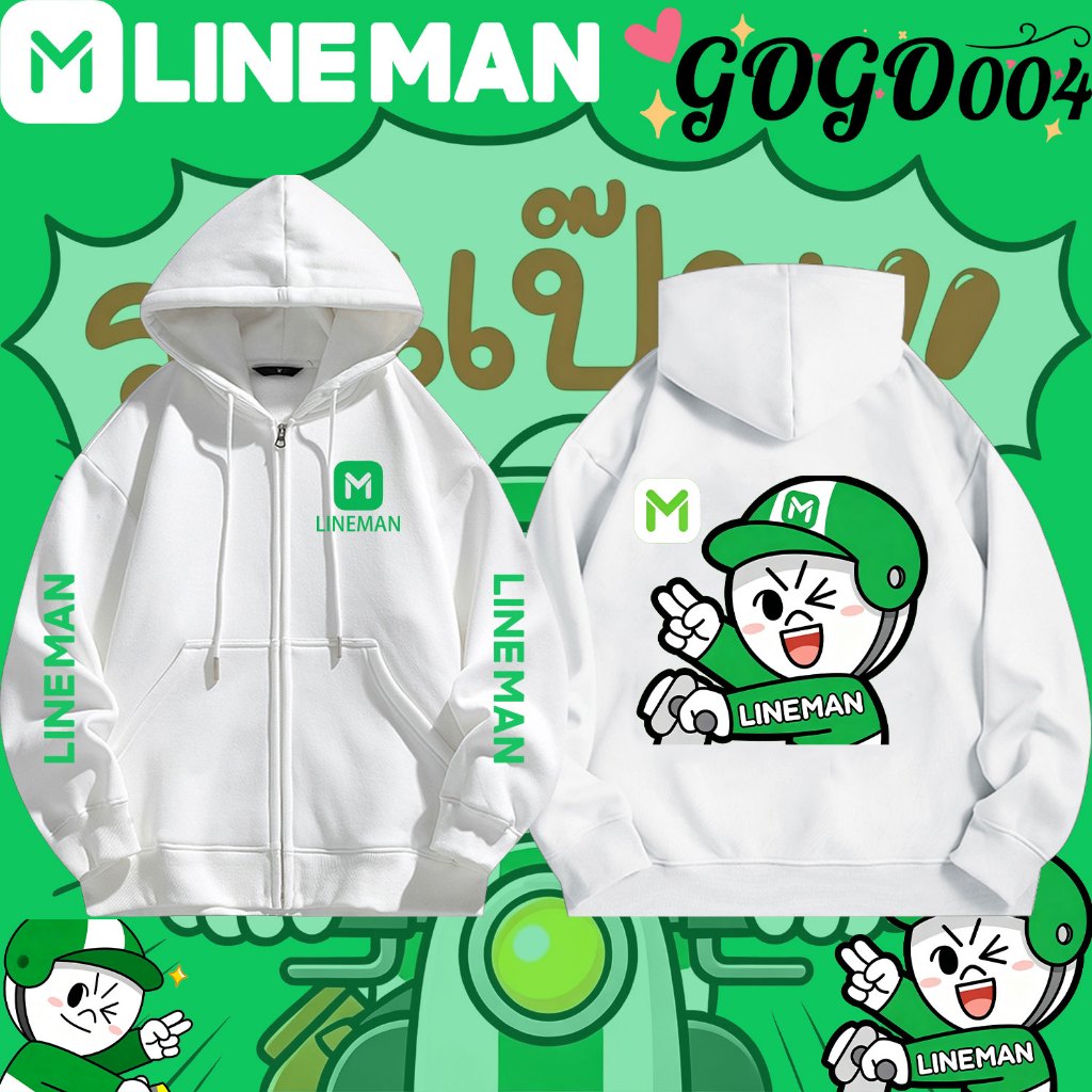 LINE MAN Zip-up Hoodie Printed Lineman Thailand เสื้อฮู้ดแขนยาวผ้าฝ้าย Unisex Stand Collar Sweatshir