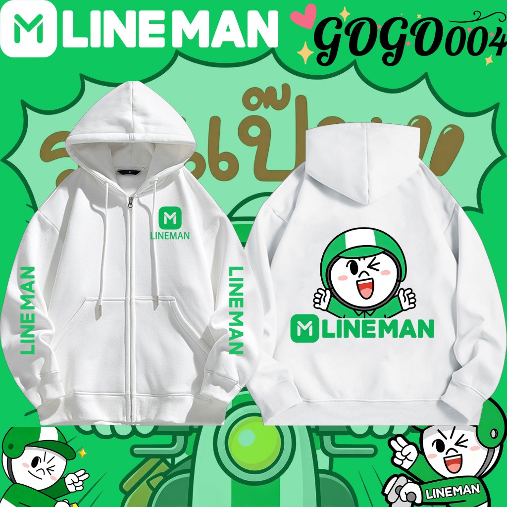 LINE MAN Zip-up Hoodie Printed Lineman Thailand เสื้อฮู้ดแขนยาวผ้าฝ้าย Unisex Stand Collar Sweatshir