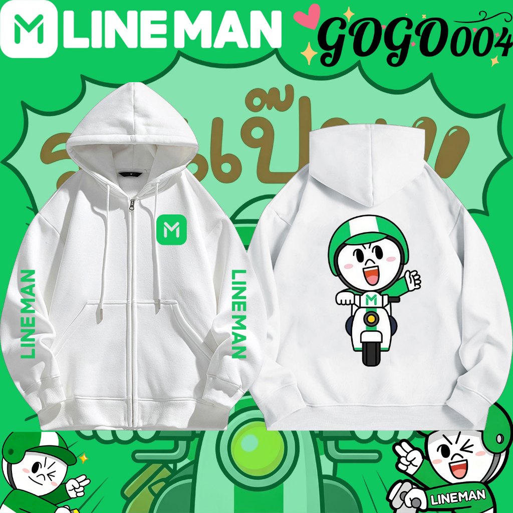 LINE MAN Zip-up Hoodie Printed Lineman Thailand เสื้อฮู้ดแขนยาวผ้าฝ้าย Unisex Stand Collar Sweatshir