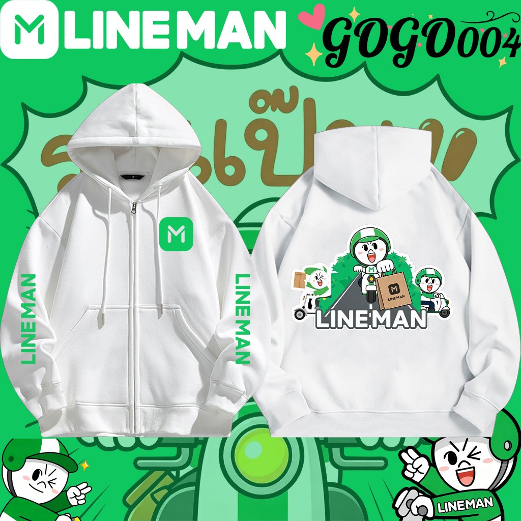 LINE MAN Zip-up Hoodie Printed Lineman Thailand เสื้อฮู้ดแขนยาวผ้าฝ้าย Unisex Stand Collar Sweatshir