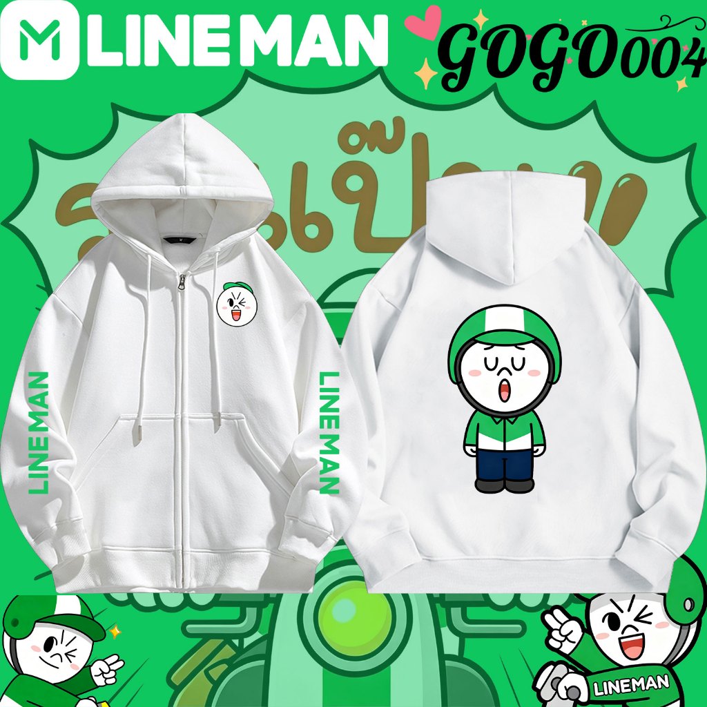 LINE MAN Zip-up Hoodie Printed Lineman Thailand เสื้อฮู้ดแขนยาวผ้าฝ้าย Unisex Stand Collar Sweatshir