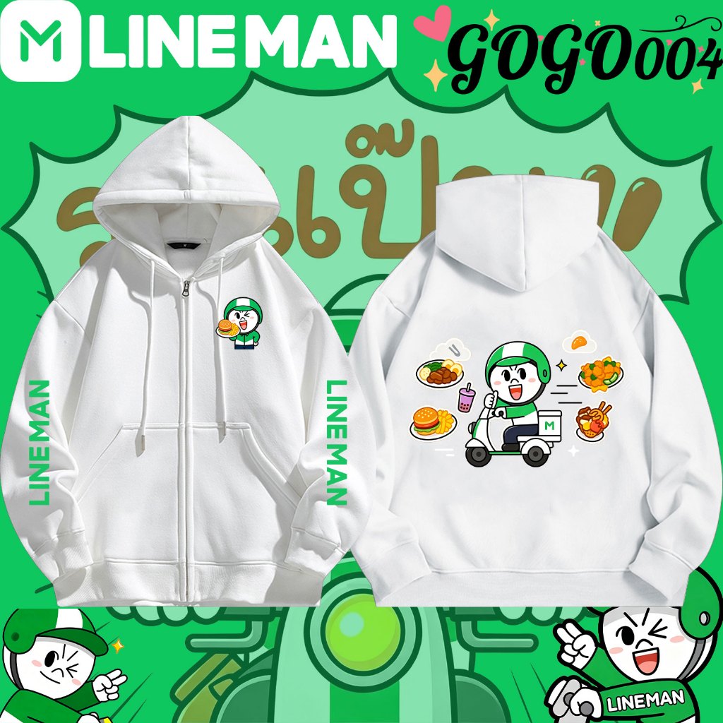 LINE MAN Zip-up Hoodie Printed Lineman Thailand เสื้อฮู้ดแขนยาวผ้าฝ้าย Unisex Stand Collar Sweatshir