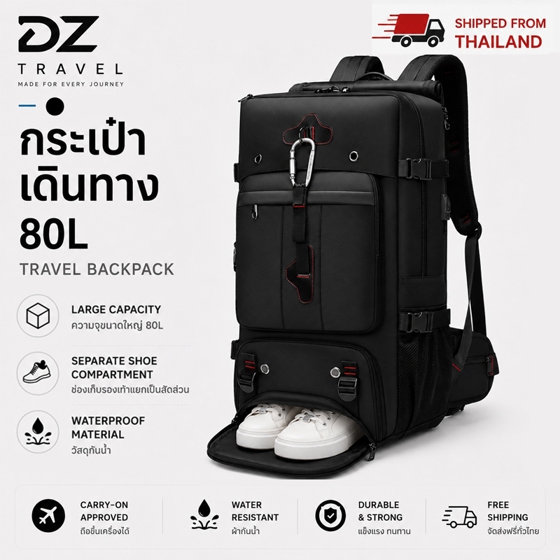 จัดส่งจากกรุงเทพ 80L กระเป๋าเป้เดินทาง กันน้ำ ขยายความจุได้ ช่องเก็บรองเท้าแยก จุของได้เยอะ สำหรับเดินทาง แคมป์ปิ้ง และเดินป่า
