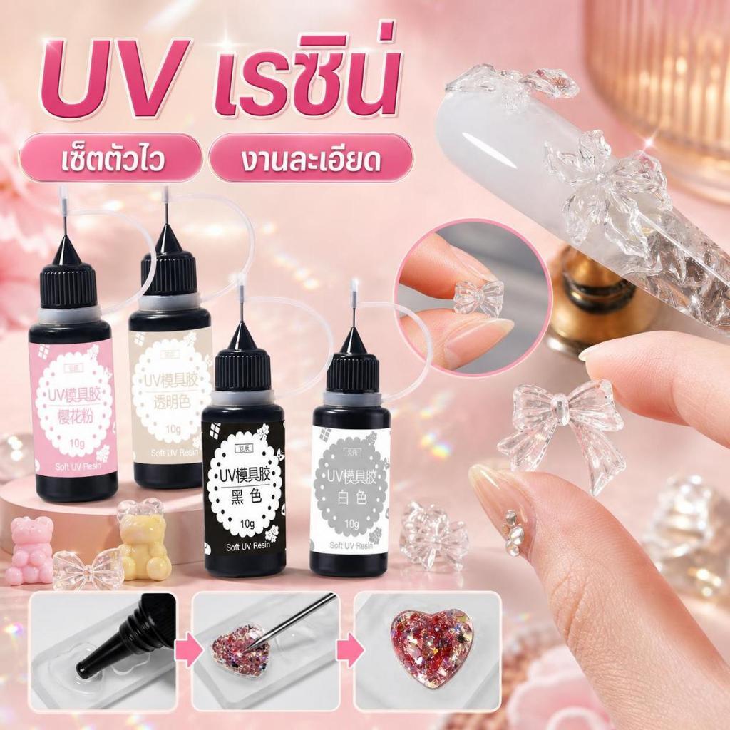DSTH 10g แกะสลักเจลสําหรับเล็บแม่พิมพ์ UV เจลคริสตัล Bla สีชมพูกาวโปร่งแสง 3D อะคริลิคแม่พิมพ์เครื่องมือเล็บ Saloon DIY เล็บ Gule ร้อน