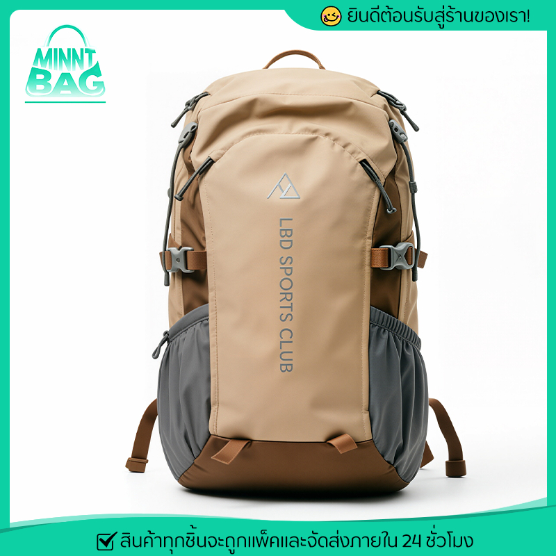 MINNT BAG กระเป๋าเป้เดินป่า ทรงใหญ่ จุของได้เยอะ กันน้ำ สีคาร์กี เดินป่า แคมปิ้ง น้ำหนักเบา ผู้ชาย ผู้หญิง ส่งจากกรุงเทพฯ