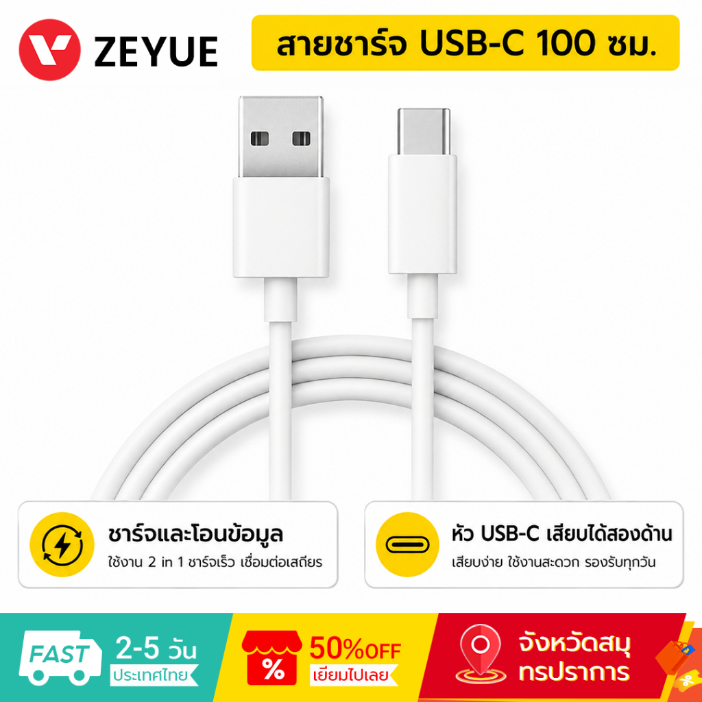 Xiaomi สายชาร์จ Usb - C ขนาด 100 ซม.