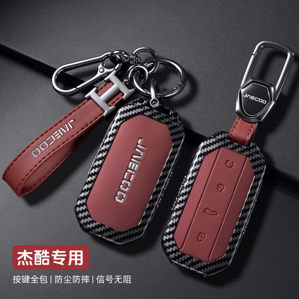 Key Case CHERY Jaecoo J5 EV เคสกุญแจรีโมทรถยนต์ Jaecoo 5/J5 EV Jaecoo 5 EV พวงกุญแจรถ