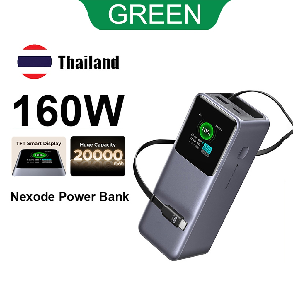GREEN Nexode พาวเวอร์แบงค์ 20000mAh 165W พร้อมแบตสํารอง USB C ในตัว