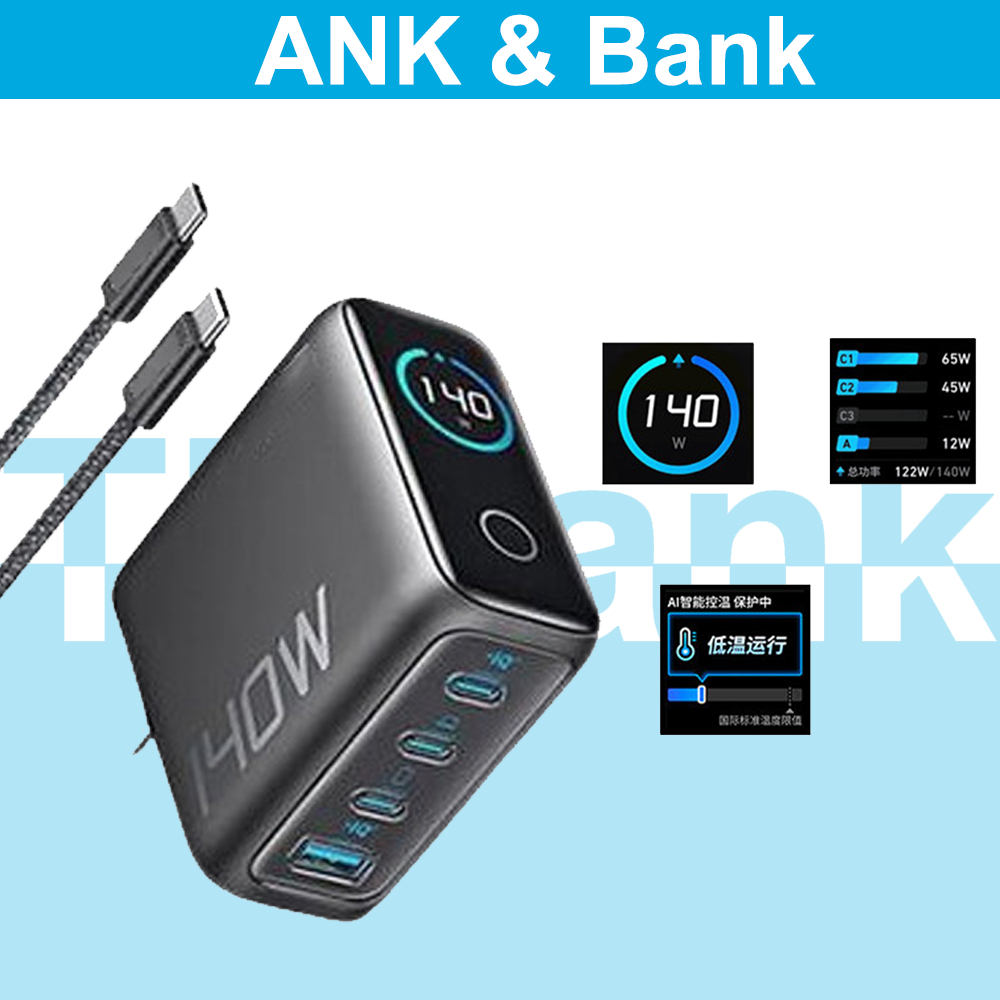 Anke GaN 140W Fast Charger พร้อมจอแสดงผลหน้าจอ Fast Charger First Ai Windows Charger