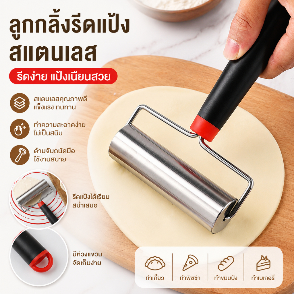 Pure-t สแตนเลส Rolling Pin Non-sti Dough Pastry Roller ครัวเกี๊ยวก๋วยเตี๋ยวพิซซ่าพายเครื่องมืออบ COD