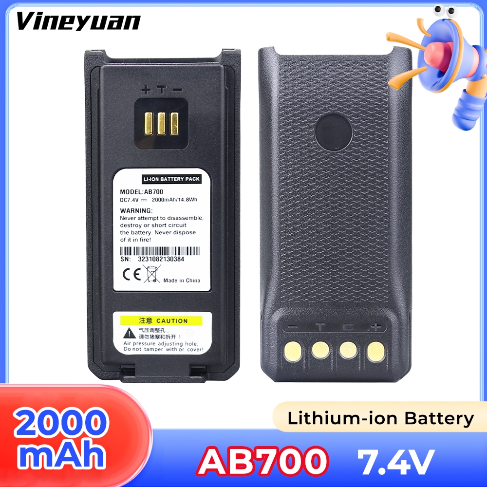 {DC-206}2000mAh AB700 สําหรับ ZTE PH700 PH790 Z9 PDT/DMR