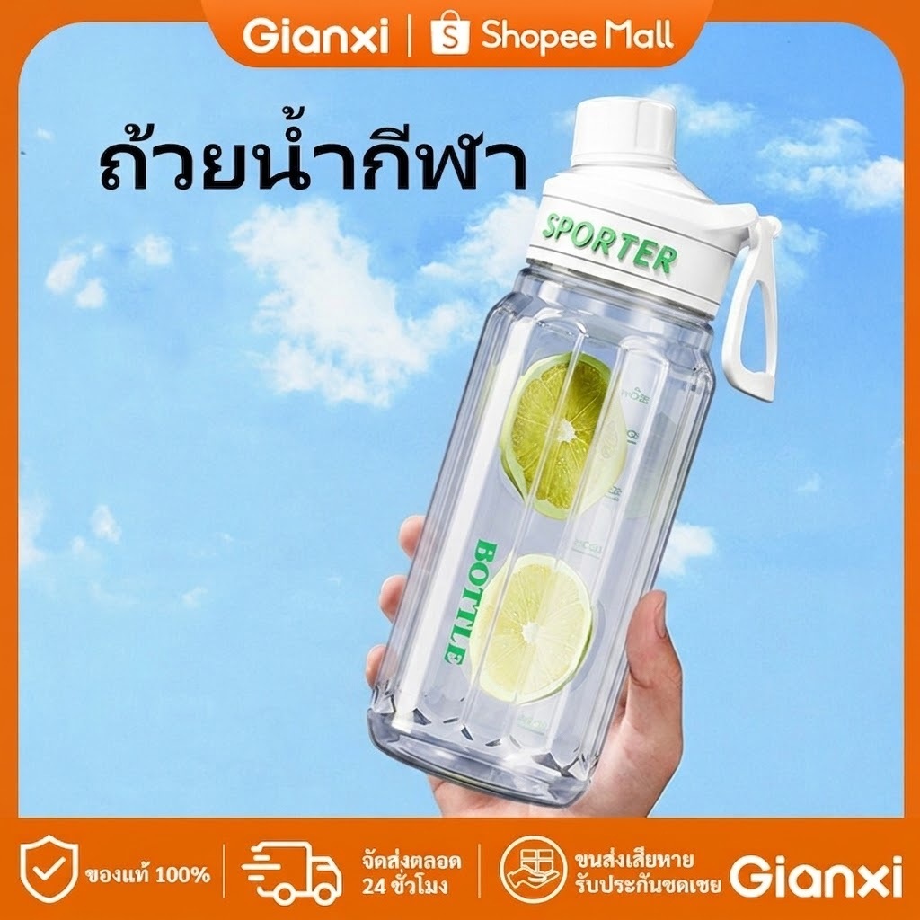 GIANXI พลาสติกกีฬา ถ้วยน้ำพลาสติกทนอุณหภูมิสูงสำหรับฤดูร้อน ถ้วยนักเรียนแบบพกพา 850มล 700มล สีชมพู สีเขียว ขาว สีดำ ถ้วยชาผลไม้ฤดูร้อน