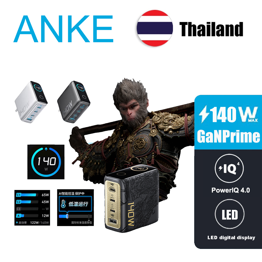 Anke GaN 140W Fast Charger พร้อมจอแสดงผลหน้าจอ Fast Charger First Ai Windows Charger