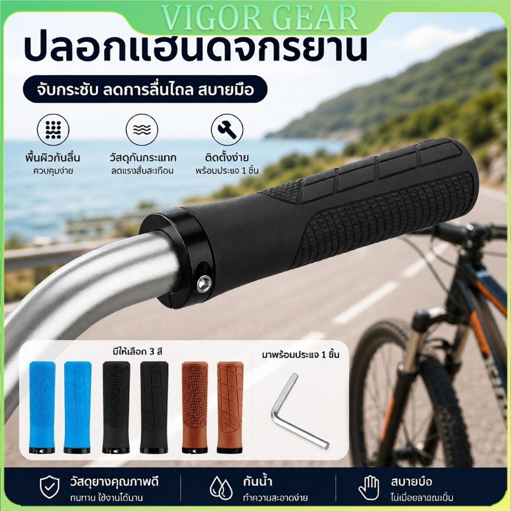 [ใหม่] ปลอกแฮนด์จักรยานแบบเคลื่อนย้ายได้ ผิวผิวสัมผัสนุ่ม มีคุณสมบัติกันลื่น ระบายอากาศได้ดี อุปกรณ์เสริมจักรยาน ลวดลายสวยงาม สีสันสดใส
