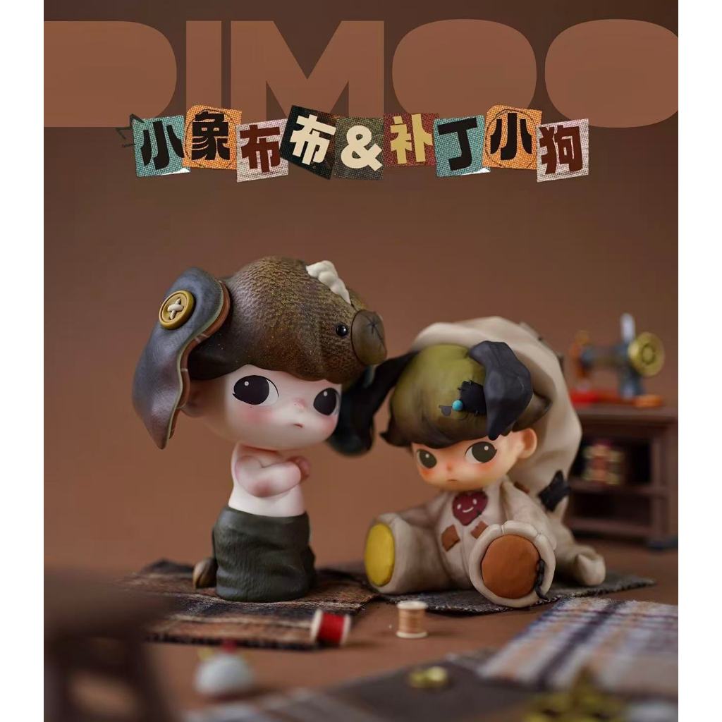 [คลังสินค้าพร้อมใหม่เอี่ยม] DIMOO Thailand tte Exhibition Patch Puppy/Baby Elephant Cloth Series รูป