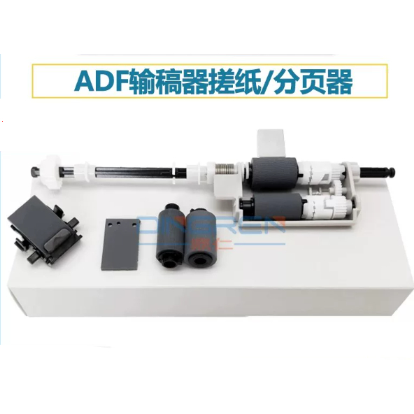 ADF Roller สําหรับ Canon MF643 MF643cdw MF461dw 462dn 463dw 465dw 467dw MF645cx 525 543dw 643cdw