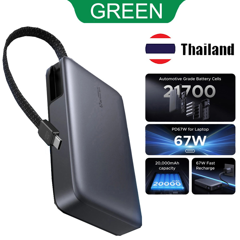 GREEN 67W 30W 20000mAh Power Bank Nexode PD3.0 165W 25000mAh Power Bank