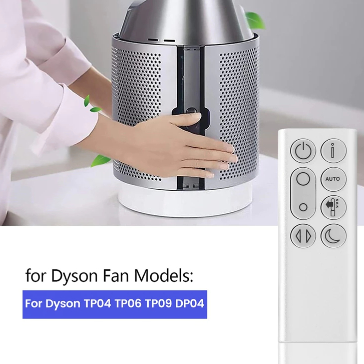 (ใหม่ 90%)รีโมทคอนโทรลสําหรับ Dyson TP04 / TP06 / TP09 / DP04 (รีโมทคอนโทรล) รีโมทเครื่องฟอกอากาศ Dy