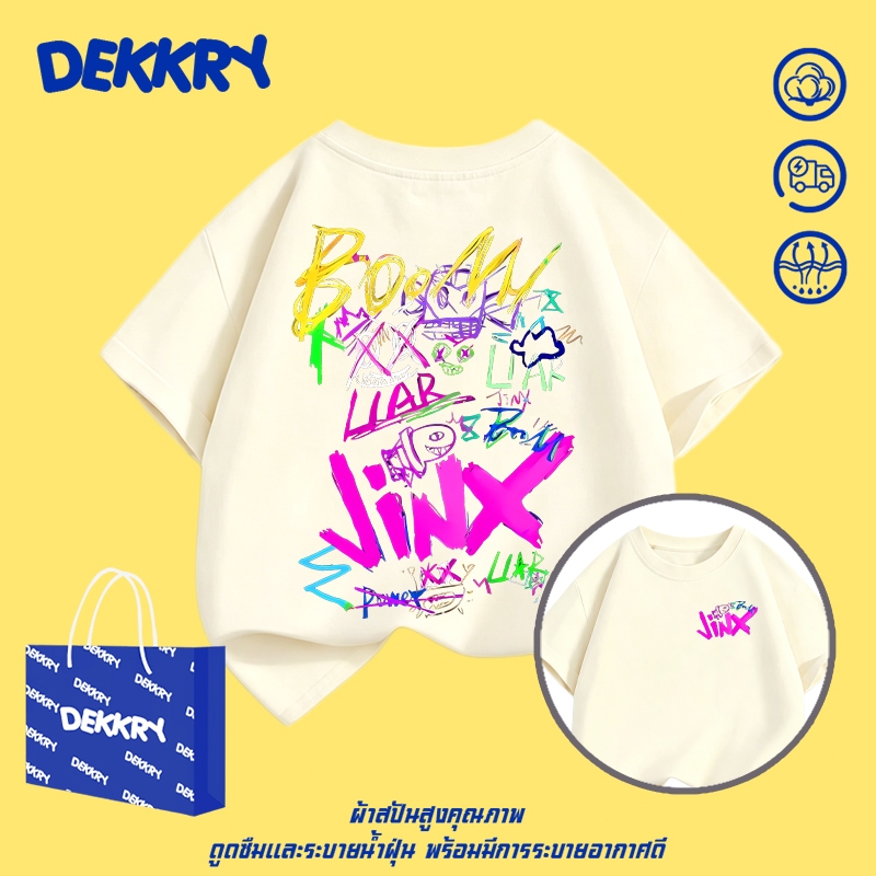 Dekkry Baby تيشيرت أولاد ستريت — صورة 4