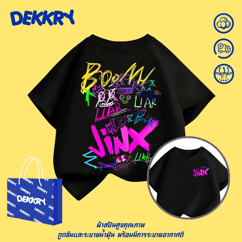 Dekkry Baby تيشيرت أولاد ستريت — صورة 2