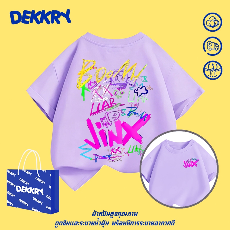 Dekkry Baby تيشيرت أولاد ستريت — صورة 3