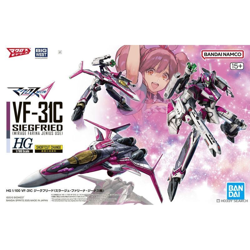 Bandai HGVF-31C Siegfried Mirajie Macross Assembly Model