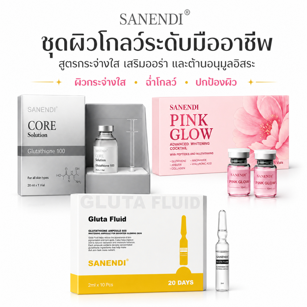 SANENDI Variety of Facial Serums มีจําหน่าย Glutathione/Peptide/Hyaluronic Acid Formula Moisturizing Soft Skin Daily Facial Care Essence