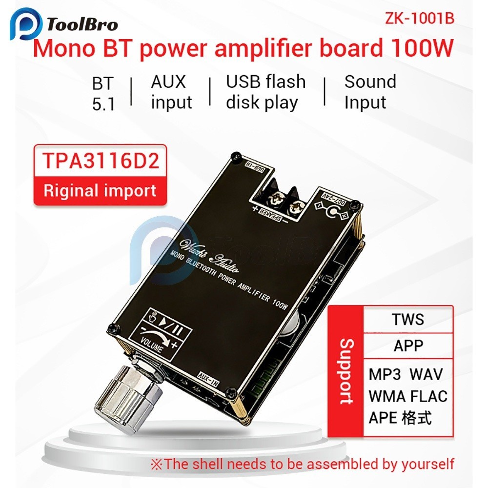ZK-1001B Mono 100W บลูทูธ 5.1 เครื่องขยายเสียงโมดูล DC7-24V เครื่องขยายเสียงชิป TPA3116 พร้อม TWS กล