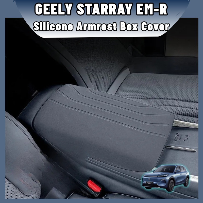 Geely Starray EM-R REEV แผ่นรองที่เท้าแขน ซิลิโคน กันน้ำ ทนคราบ สีฟ้าขาว ตรงรุ่น ติดตั้งง่าย ทนทาน อุปกรณ์แต่งรถ