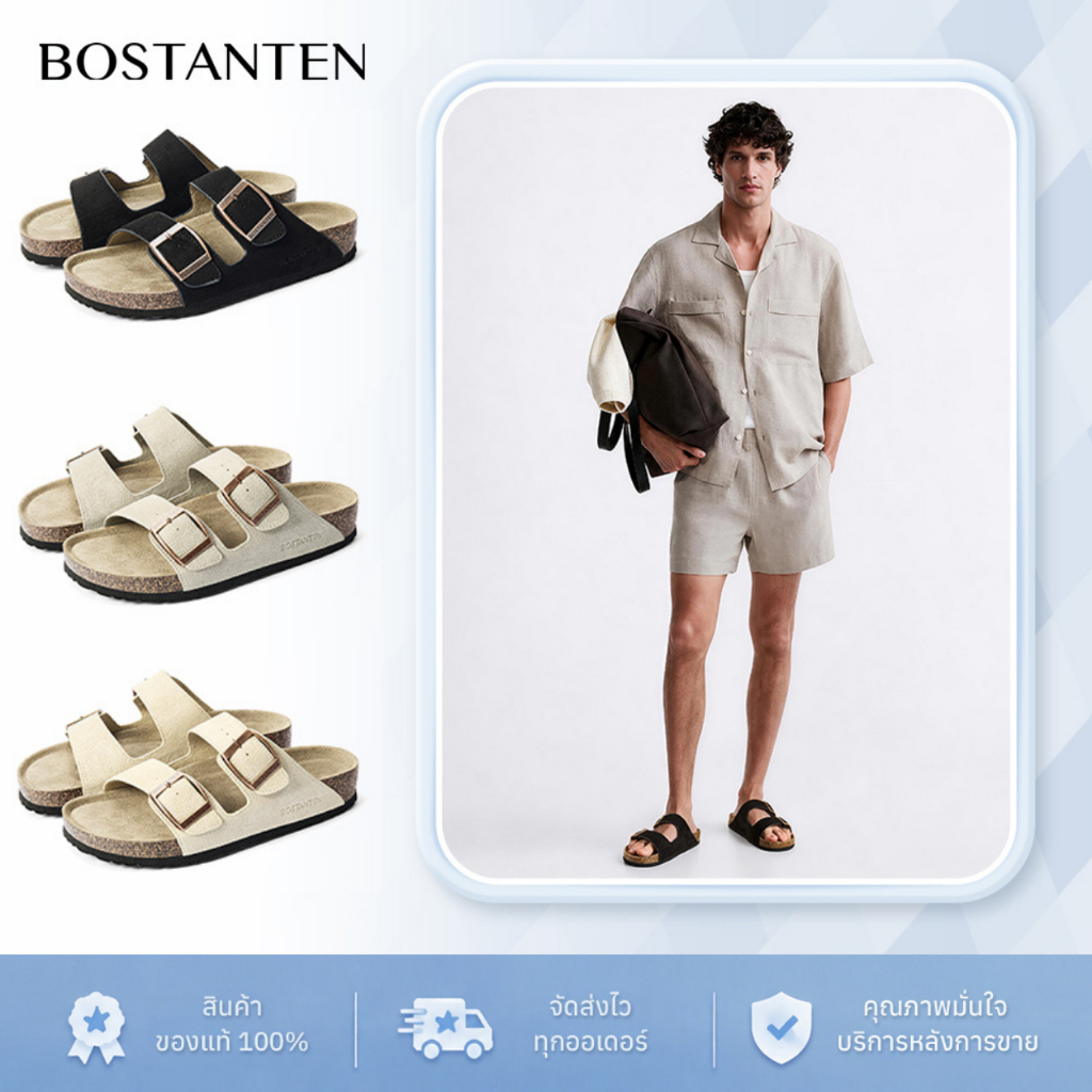 【40-46】BOSTANTEN Ark 2.0 รองเท้าแตะผู้ชายเพื่อสุขภาพ หน้าเท้ากว้าง รองรับอุ้งเท้า 2 ซม. พื้น EVA กันลื่น ใส่สบาย เดินได้ทั้งวัน Double Buckles Sandals