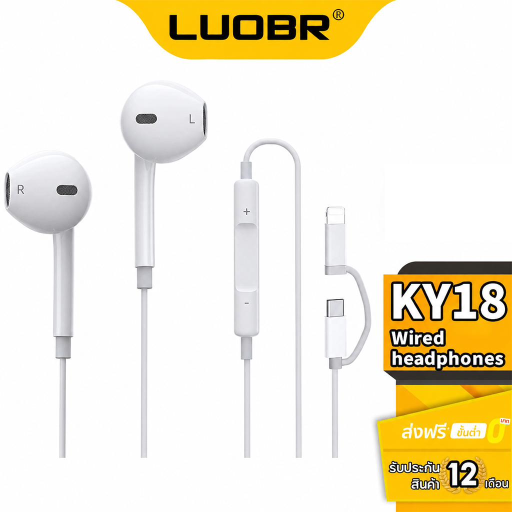 LUOBR KY18 หูฟังมีสาย 2 พอร์ต Li และ Type-C ใช้ได้กับทั้ง Phone และ Android มีไมค์คุณภาพดีคุยสาย ประชุมออนไลน์สะดวก