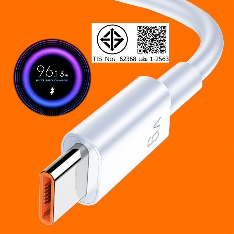 120W Elbow USB Type C เทอร์โบชาร์จ 12 สายเคเบิลข้อมูล 13pro / MIX4 / Black Shark 5 Pro USB TypeC 6A สายชาร์จเร็ว