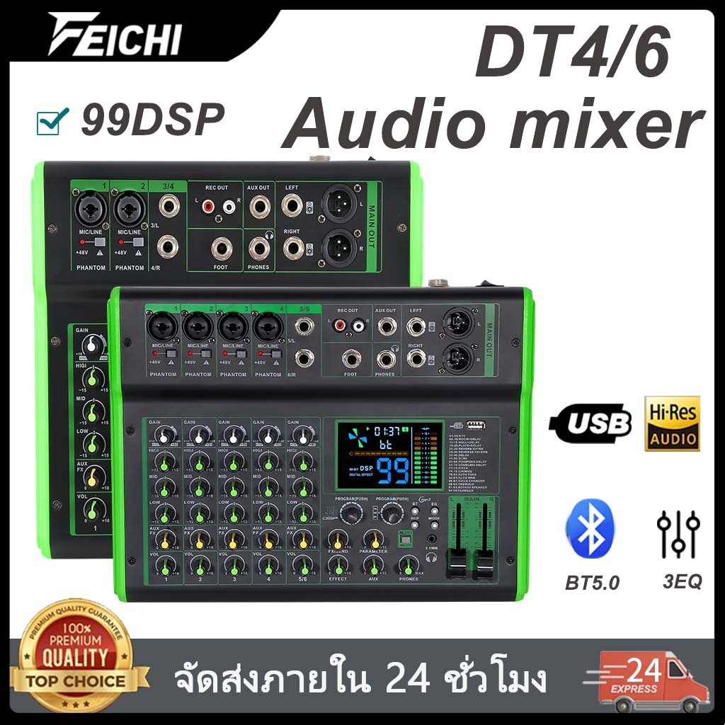 Professional audio mixer 99DSPลูกเล่นมิกเซอร์ การแสดงเวทีสำหรับครอบครัวปรับเสียงออก 3EQ  4/6บลูทูธ K