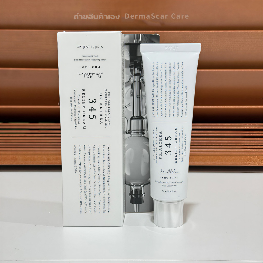 [Dr.Althea] Dr.Althea 345 Relief Cream 50ml สูตรอ่อนโยน เหมาะสําหรับผิวแพ้ง่ายซ่อมแซมผิว Barrier