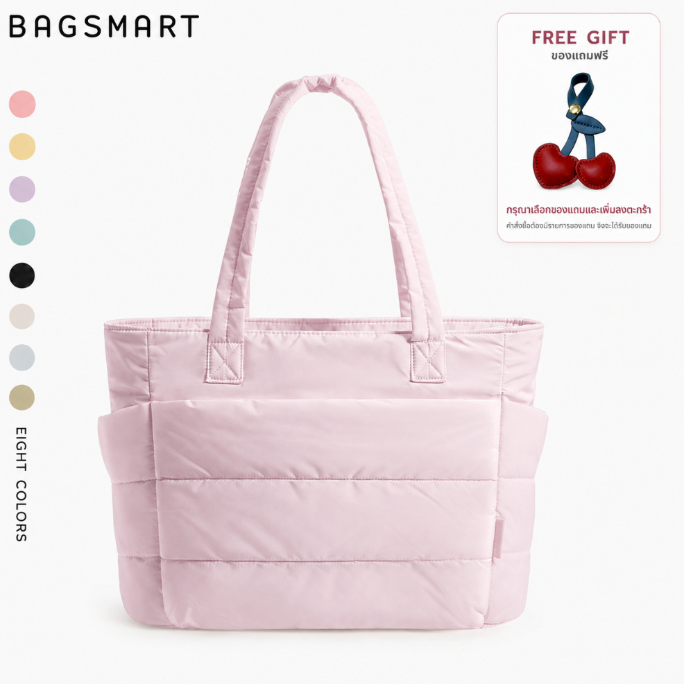 BAGSMART Tote Bag กระเป๋าสะพายผู้หญิง ขนาดใหญ่ มีช่องใส่โน้ตบุ๊ก มีหลายช่อง น้ำหนักเบา ทรงพัฟฟี่