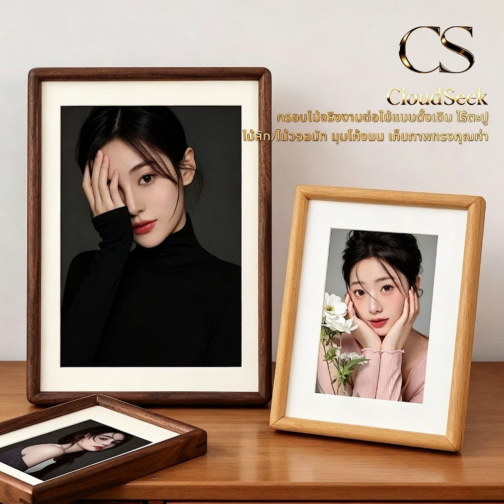 กรอบรูปไม้เนื้อแข็งแท้คัดสรร กรอบรูปเกรดพรีเมียม มีหลายขนาดเลือกใช้ ตกแต่งภายในบ้าน ดีไซน์ขอบมุมโค้งป้องกันการกระแทก