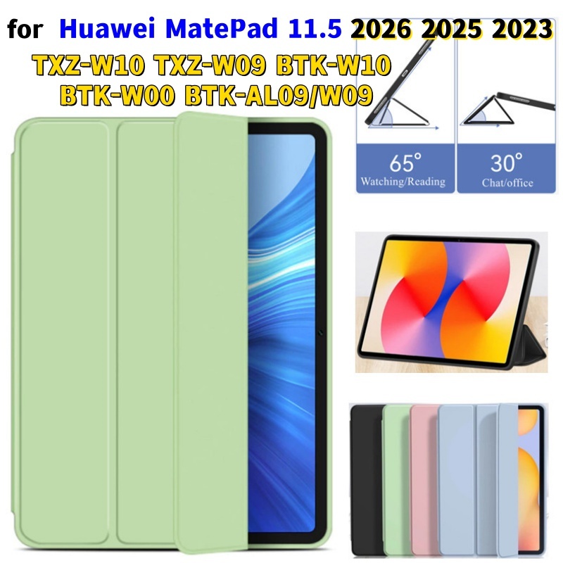 กรณีพลิกสําหรับ Huawei MatePad Matepad 11.5 2026 2025 2023 TXZ-W10 TXZ-W09 BTK-W10 BTK-W00 BTK-AL09/