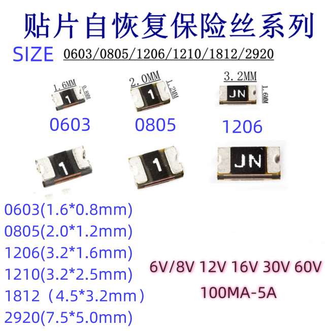 10PCS 0603 SMD รีเซ็ตฟิวส์ 0.01A-5A 6V 8V 12V 24V 30V 60V 48V 0.05A 0.2A 0.1A 20MA 30MA 100MA 0.25A 